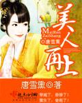 美人在何