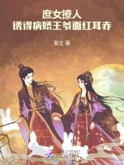 庶女有毒王爷宠翻天