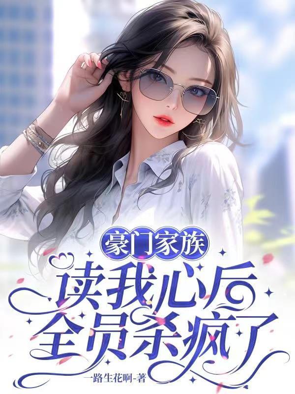 全员杀疯了2