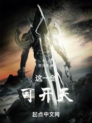 这一剑叫什么