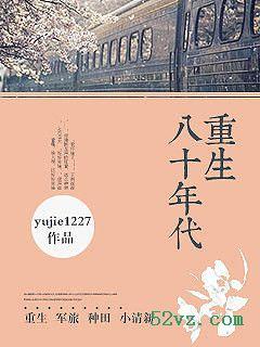 重生八十年代深圳创业的