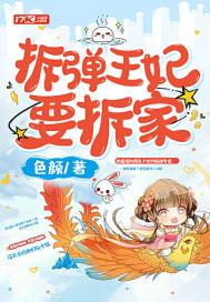 拆弹专家演员表图片