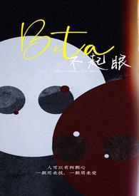 不起眼的备注名