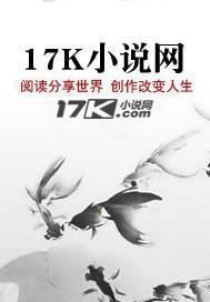 大明新命记有声