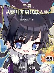 千禧宝宝