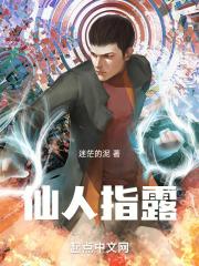 仙人指路出现在什么位置