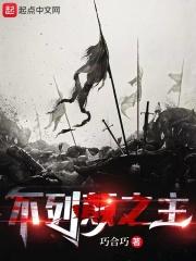 不列颠大百科
