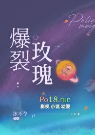 爆裂玫瑰带骨戒有用吗?