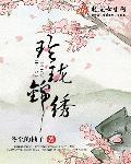 哪个上联