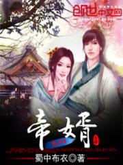 帝婿漫画免费下拉式奇漫