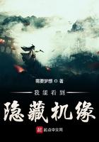 我能看到隐藏机缘作者需要梦想