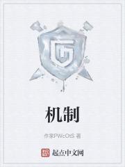 机智的恋爱