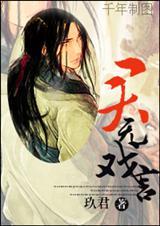 君无戏言后一句是什么