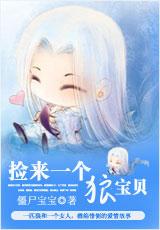 然后被宠的