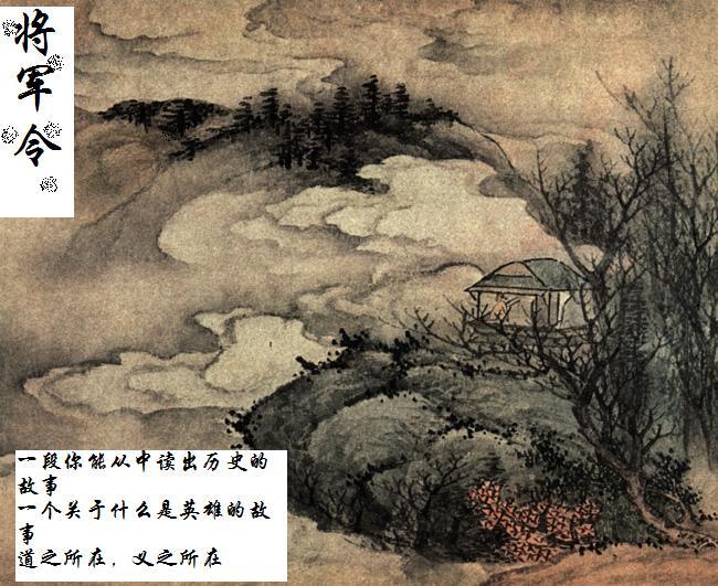 将军令解绑账号