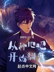 种地从1992开始123读