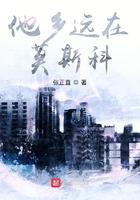 他乡远在莫斯科起点
