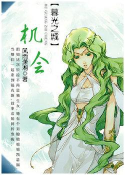 暮光之城机场