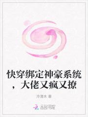 快穿绑定败家系统