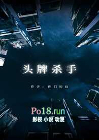 头牌叫什么名字