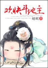 欢乐斗地主无限豆子无限钻石版