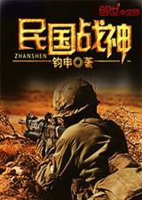 民国战神黄兴革命路