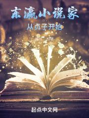 东瀛家从贞子开始