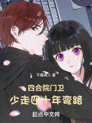 四合院小门
