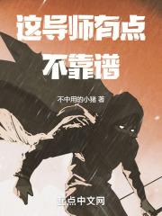 导师太厉害