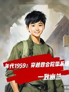 扭转乾坤列表
