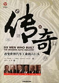 世界汽车工业发展