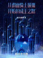 假面骑士revice狐狸