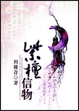 紫檀象征的意义