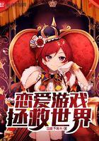 恋爱游戏合集
