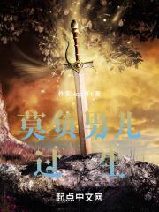 莫负少年心的下一句