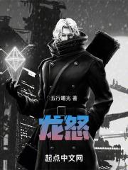 武震苍穹