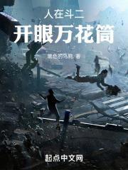 佐良娜的万花筒