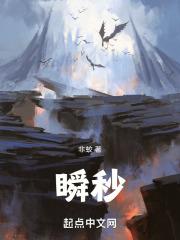 瞬秒机甲最厉害三个枪