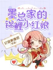 墨锦鲤鱼图片