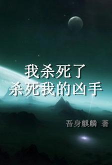 杀不死的我只会让我更强大文案