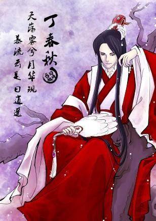 天龙之江湖咸甜录 不过星尘