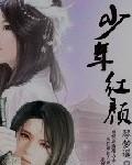 共赴山海流年