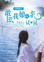 天降萌宝小红娘免费阅读