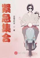 紧急集合点设置要求规范