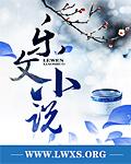 穿越到原始社会当首领