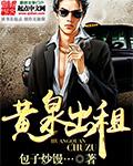 黄泉客栈百科