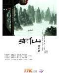 宋徽厨