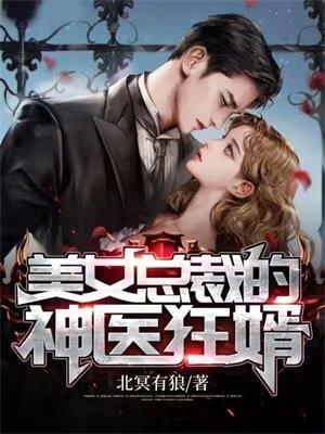 凌天与苏清萱