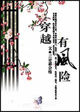 三奇加会格人多吗