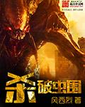 杀虫单主治什么虫